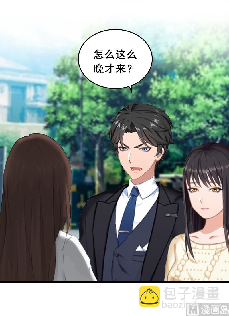 第13话 误会-第13话