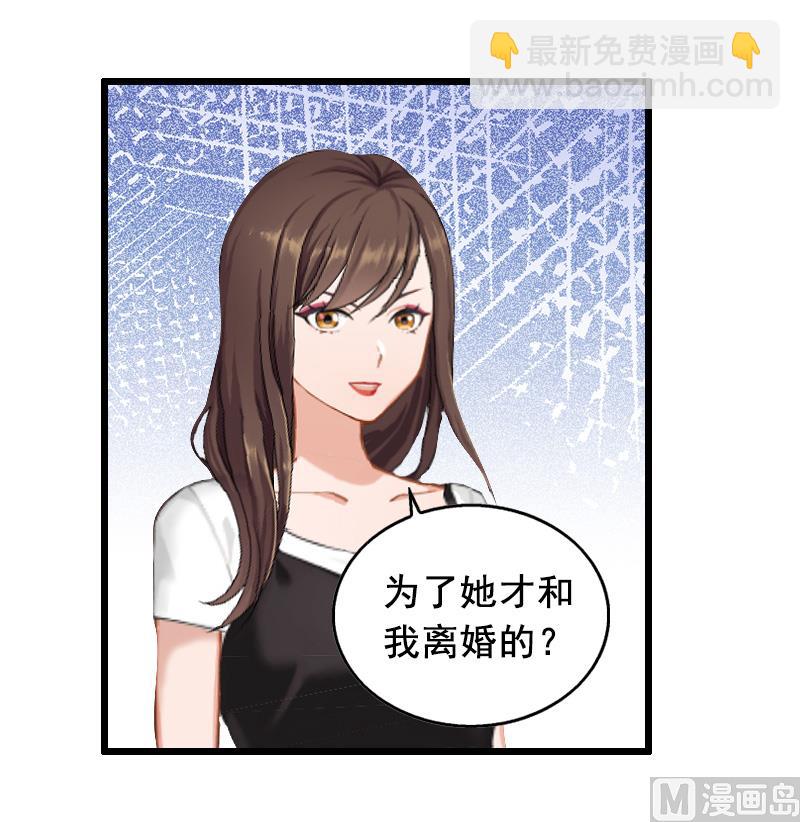 第13话 误会-第13话