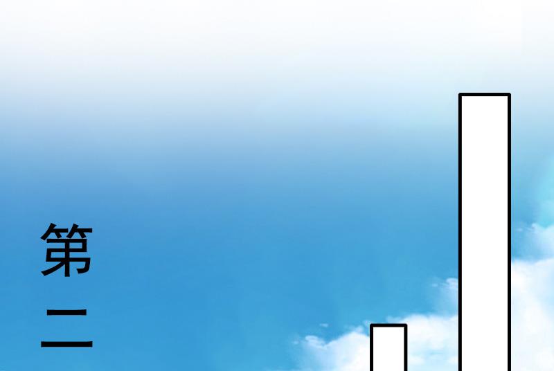 第13话 误会-第13话