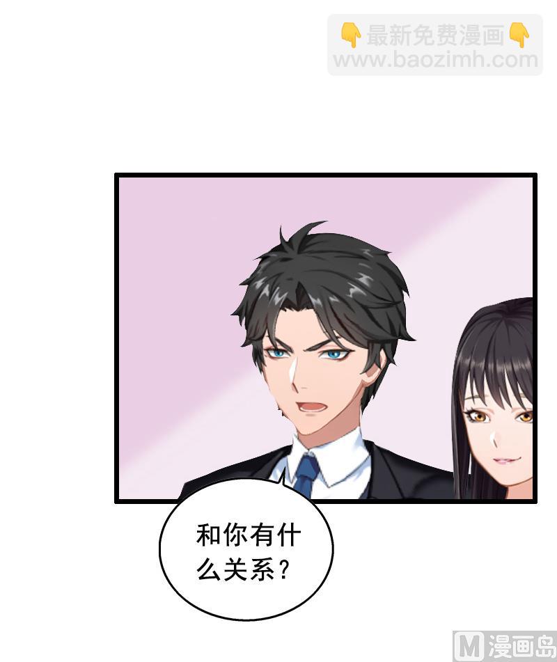 第13话 误会-第13话