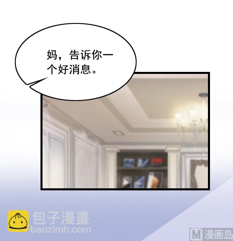 第13话 误会-第13话