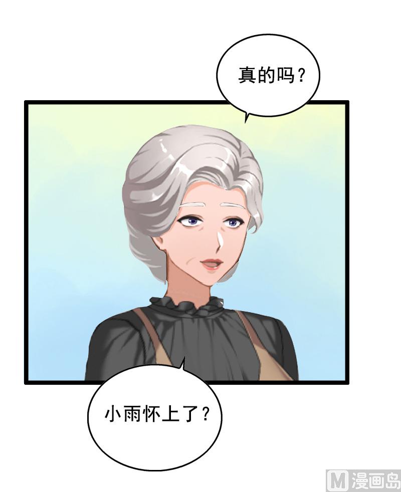 第13话 误会-第13话