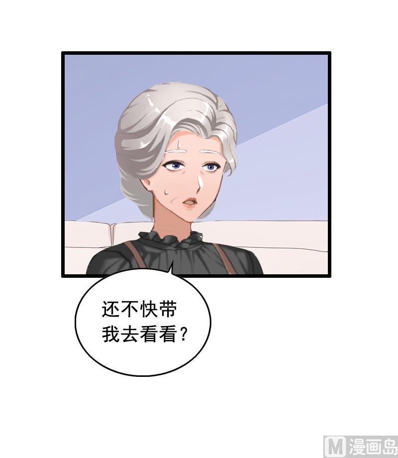 第13话 误会-第13话