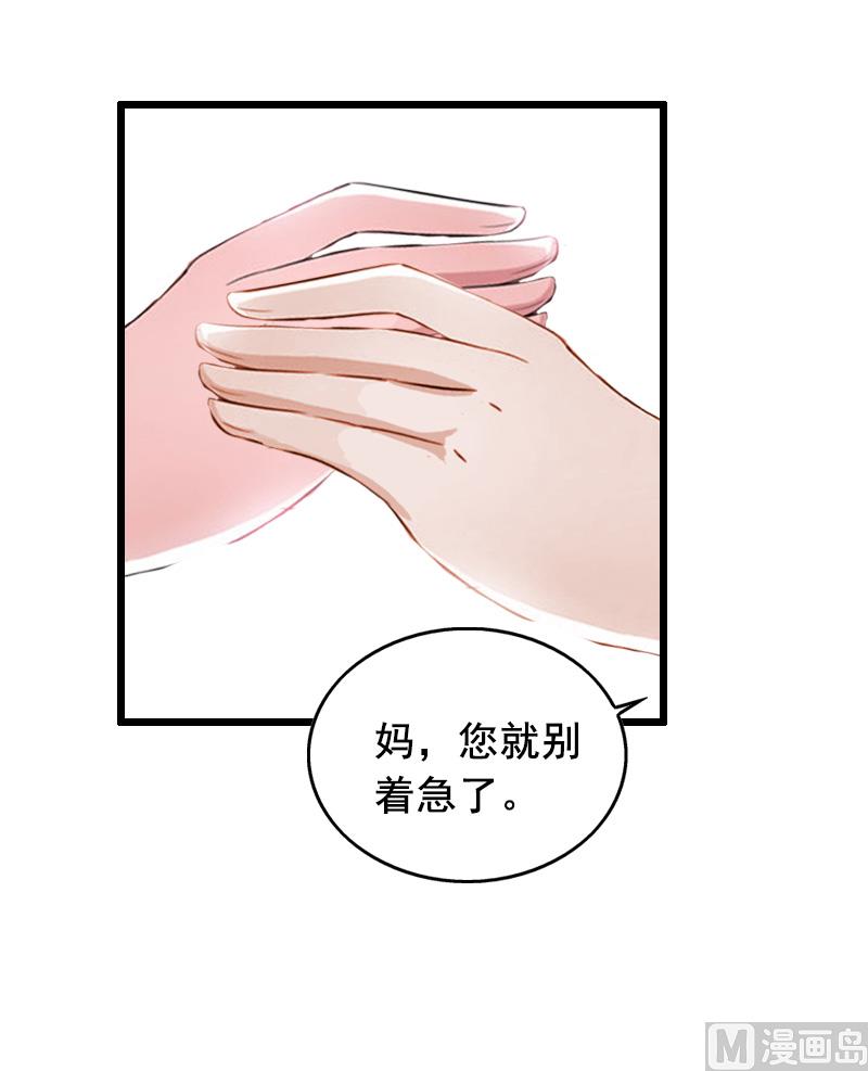 第13话 误会-第13话