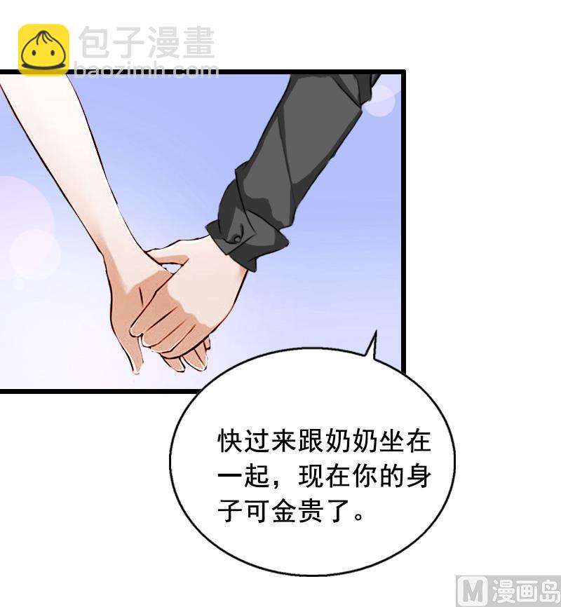 第13话 误会-第13话