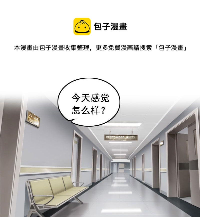 第17话 中计-第17话