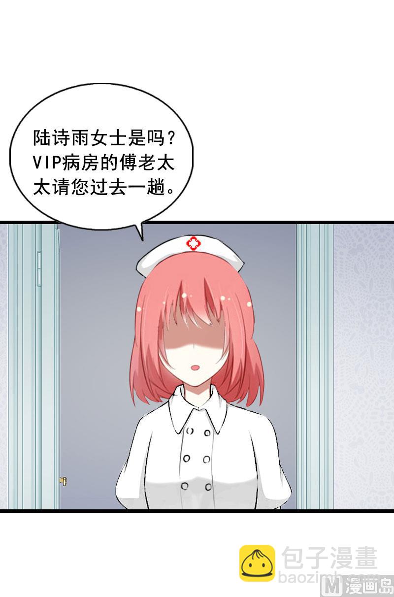 第17话 中计-第17话