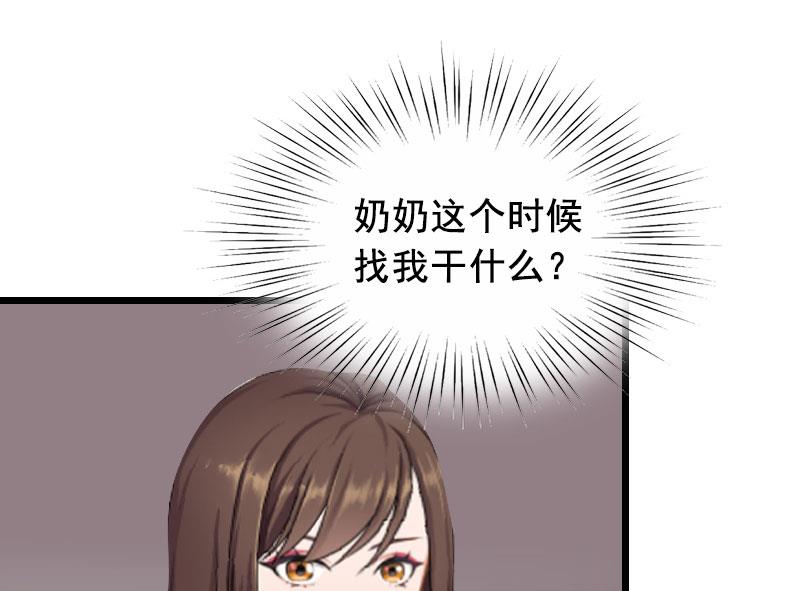 第17话 中计-第17话