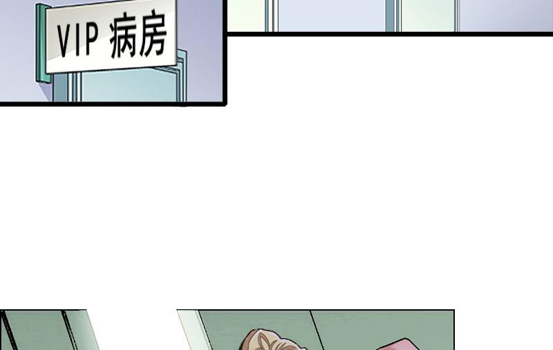 第17话 中计-第17话