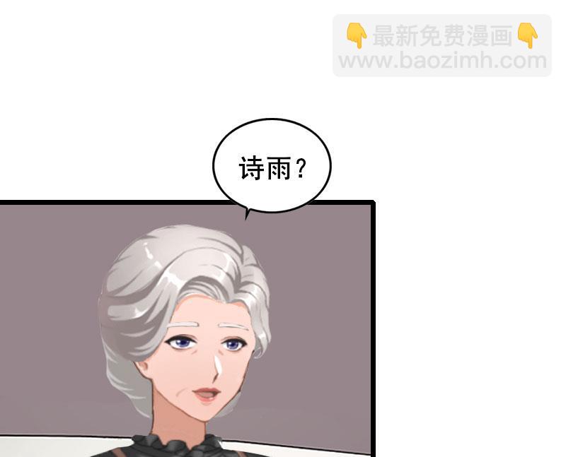 第17话 中计-第17话