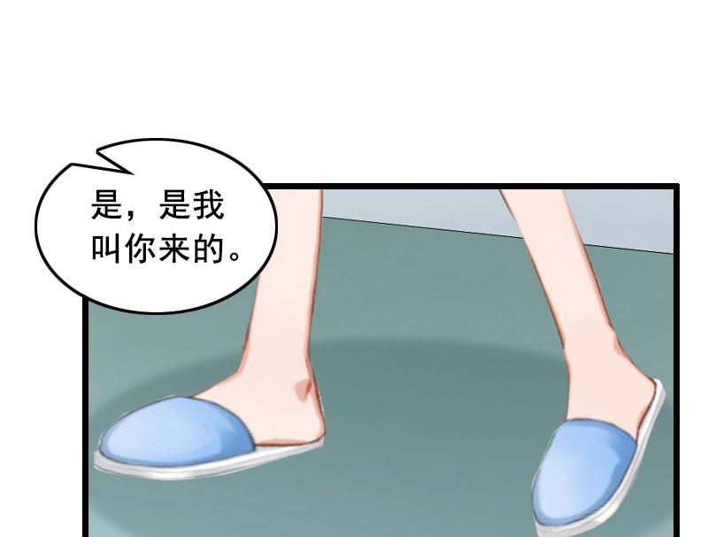 第17话 中计-第17话