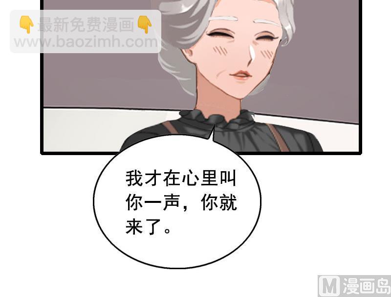 第17话 中计-第17话