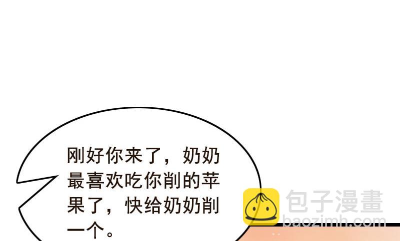 第17话 中计-第17话