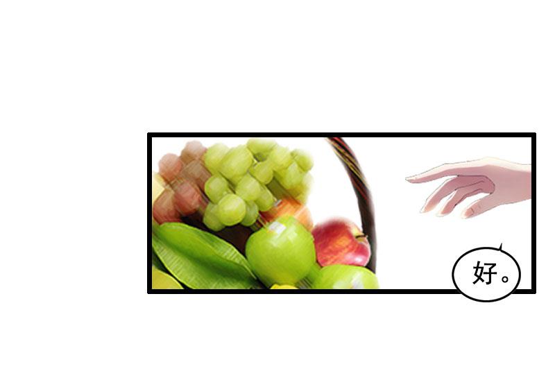 第17话 中计-第17话