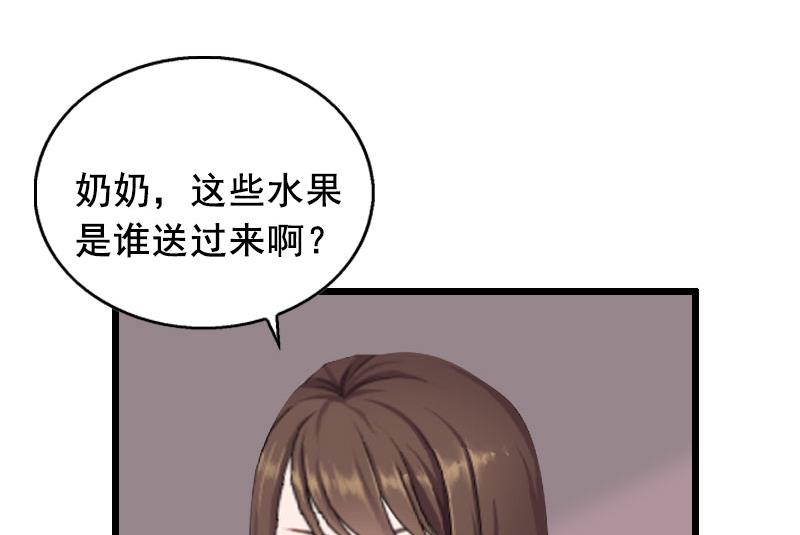 第17话 中计-第17话