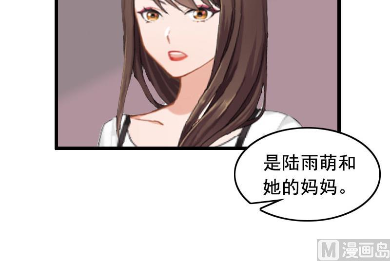 第17话 中计-第17话