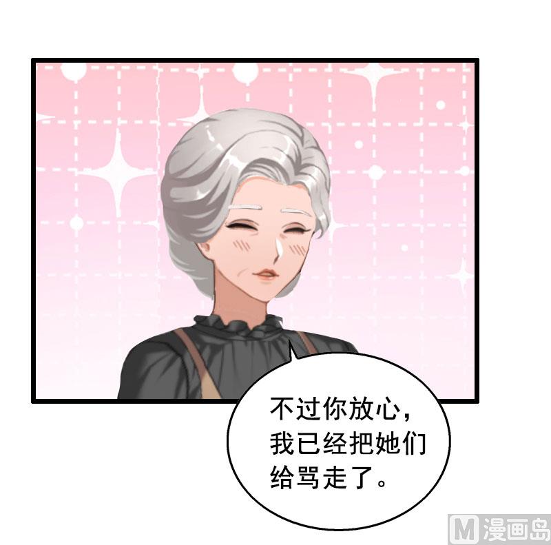 第17话 中计-第17话