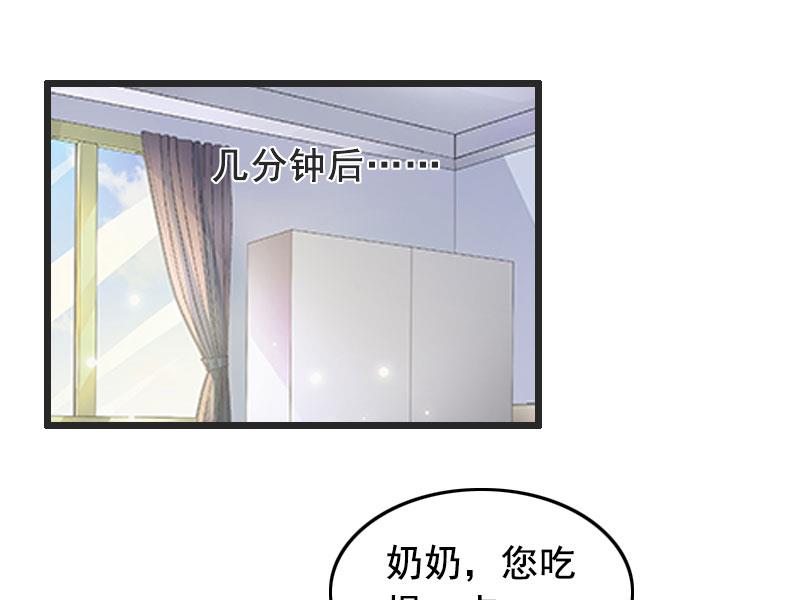 第17话 中计-第17话