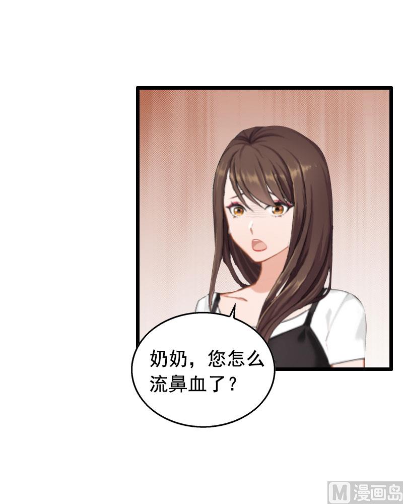 第17话 中计-第17话