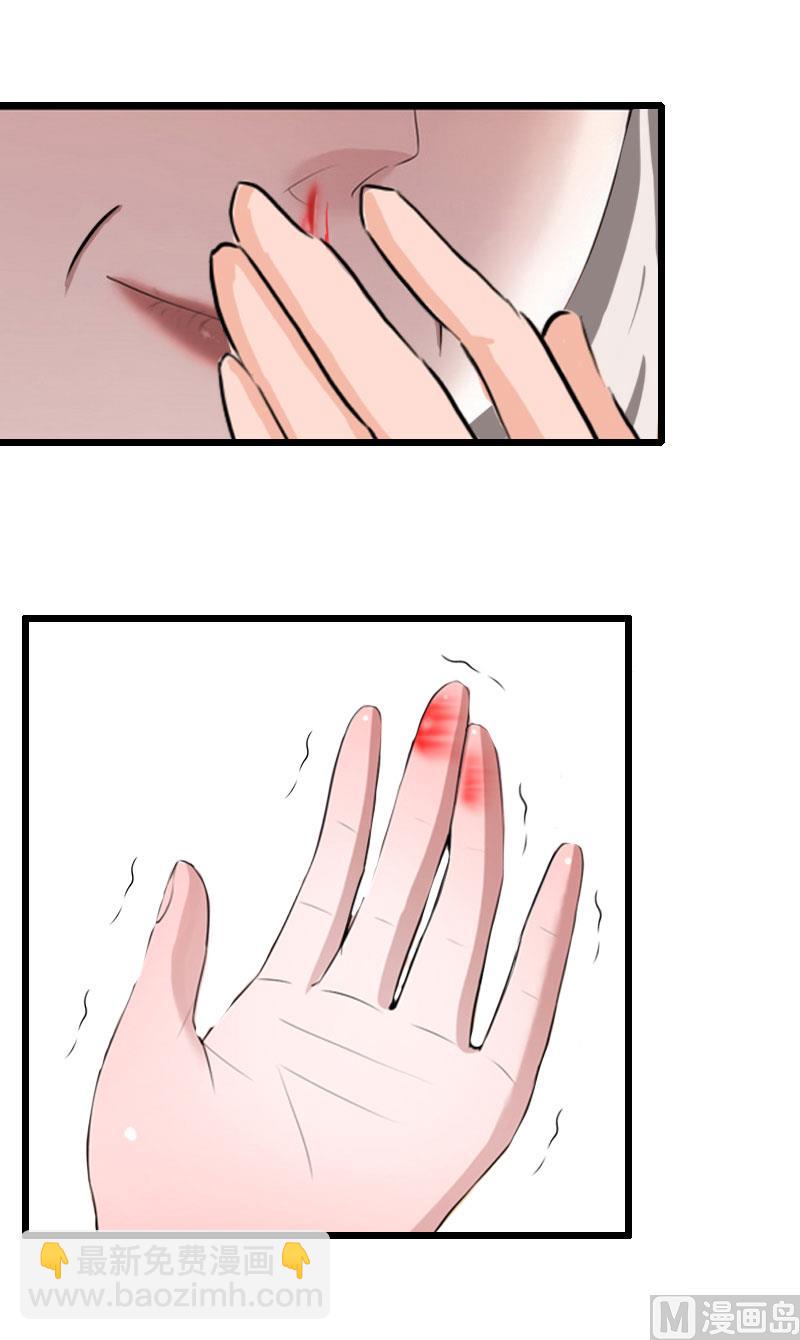 第17话 中计-第17话