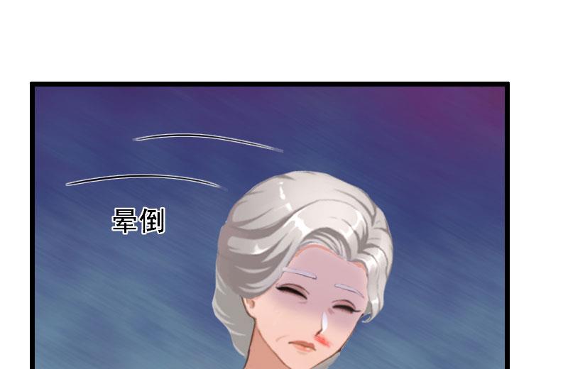 第17话 中计-第17话