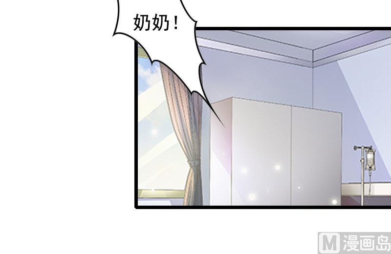 第17话 中计-第17话