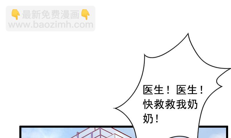 第17话 中计-第17话