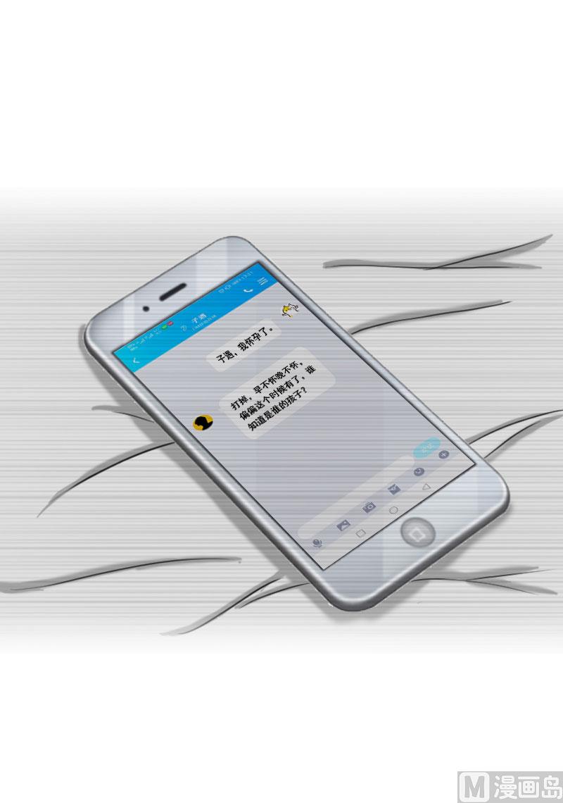 第17话 中计-第17话