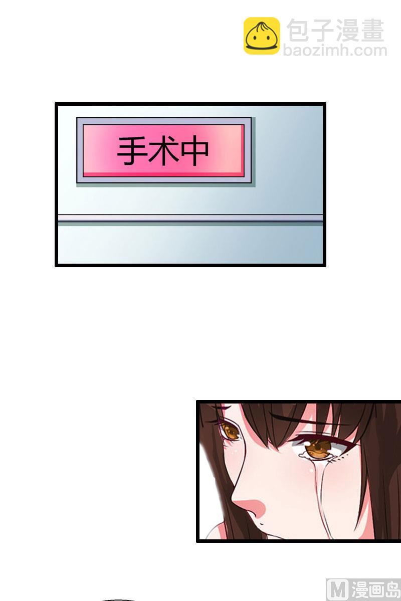 第17话 中计-第17话