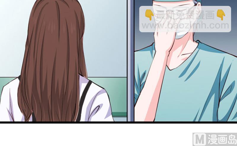 第17话 中计-第17话