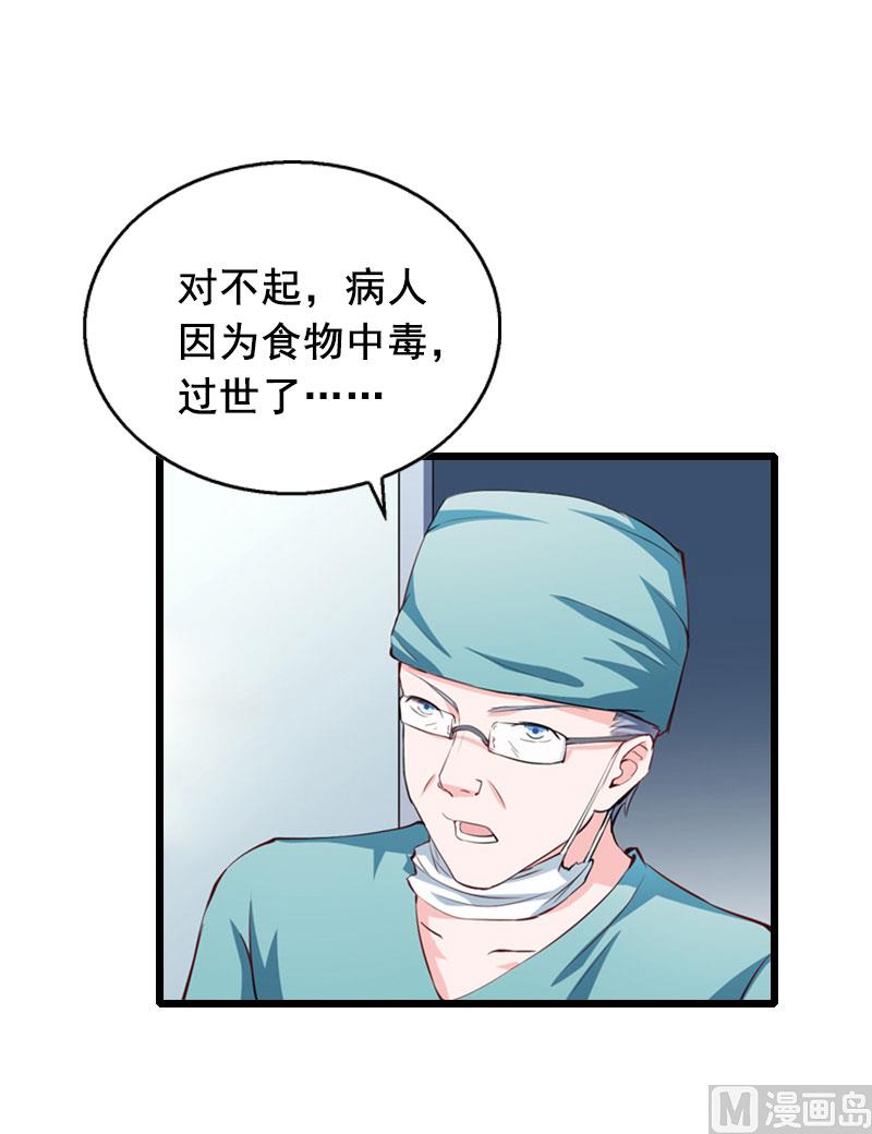 第17话 中计-第17话