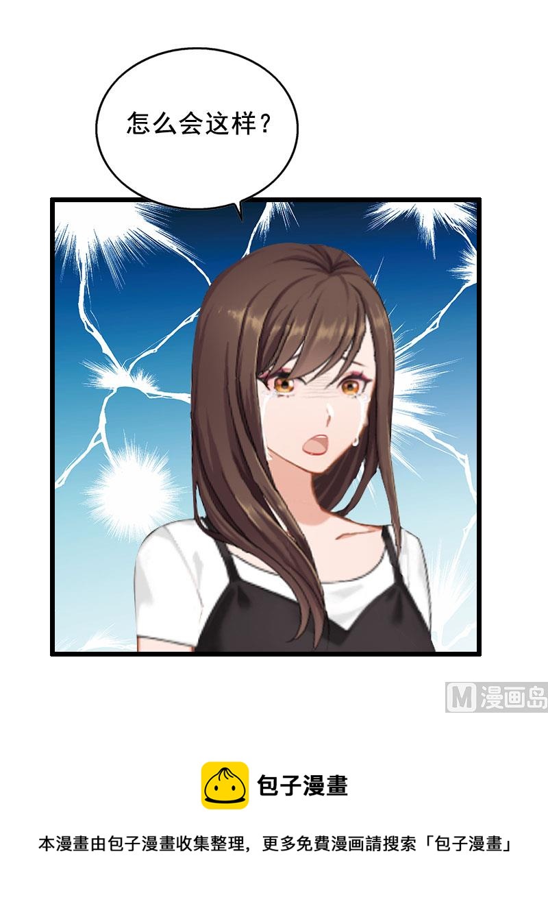 第17话 中计-第17话