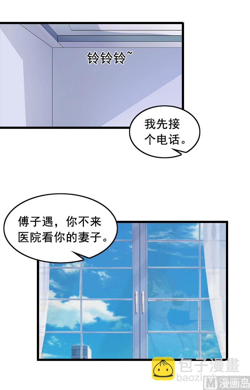 第17话 中计-第17话