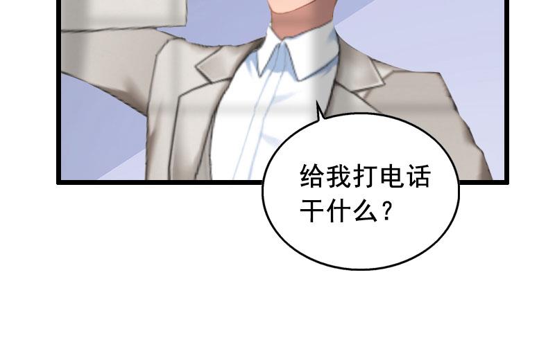 第17话 中计-第17话