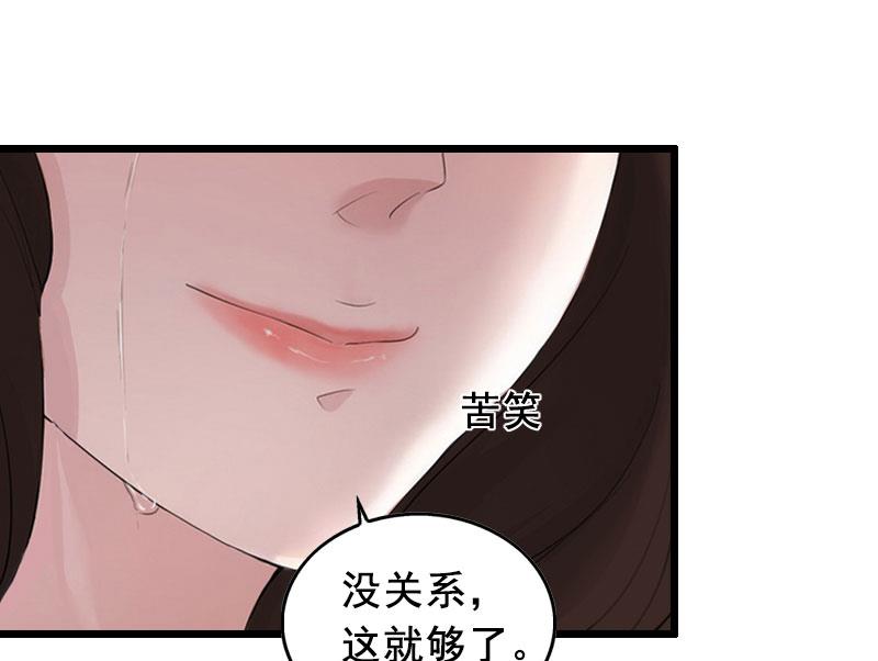 第19话 葬礼-第19话