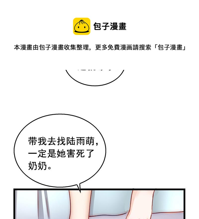 第19话 葬礼-第19话