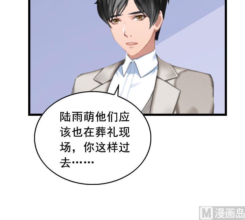 第19话 葬礼-第19话