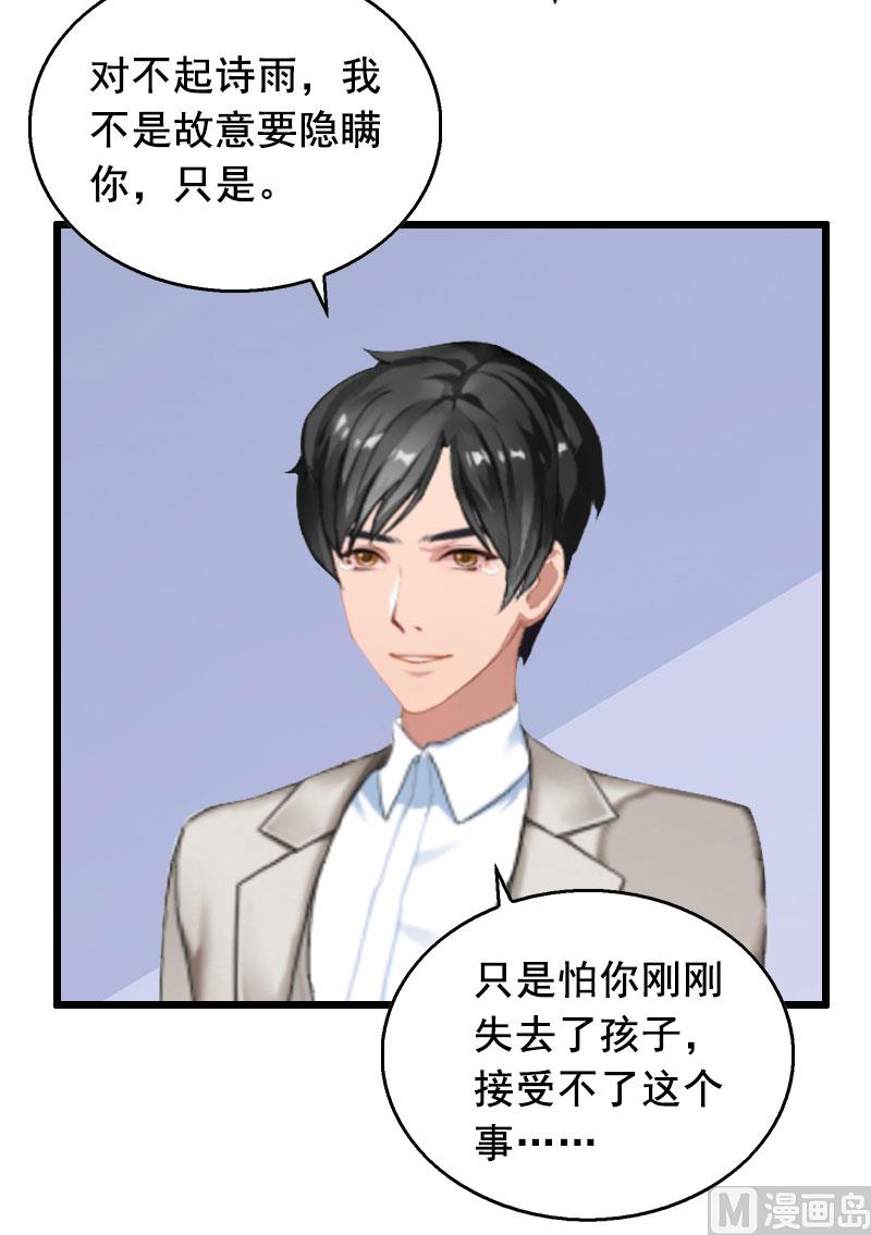 第19话 葬礼-第19话