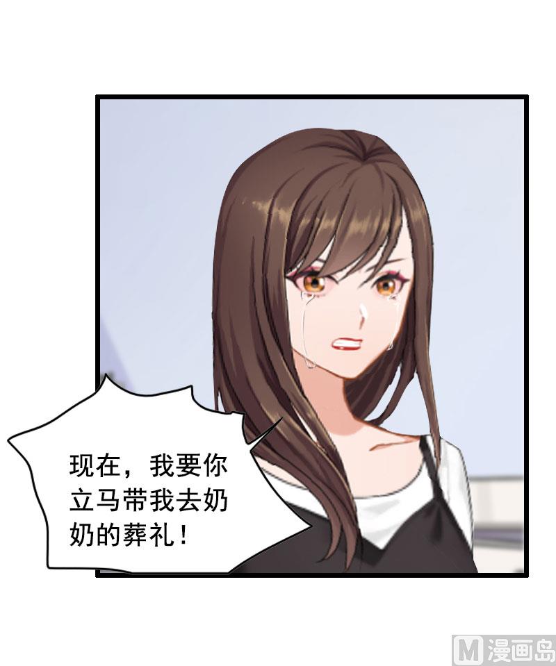 第19话 葬礼-第19话