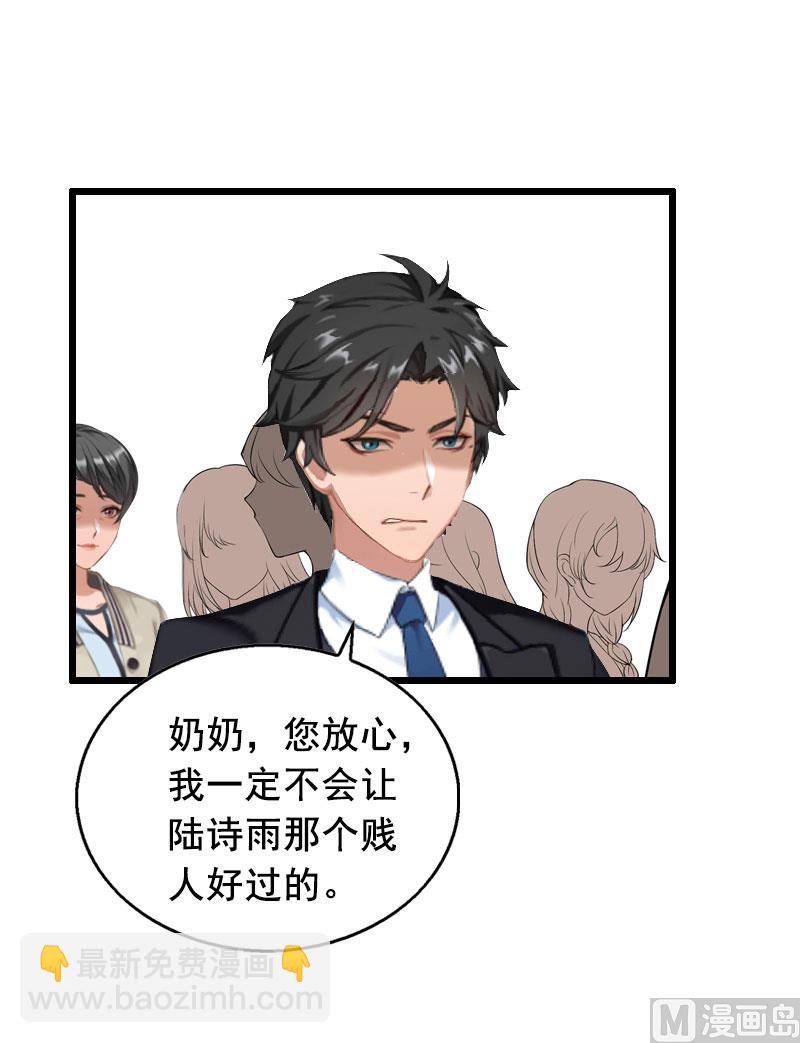 第19话 葬礼-第19话