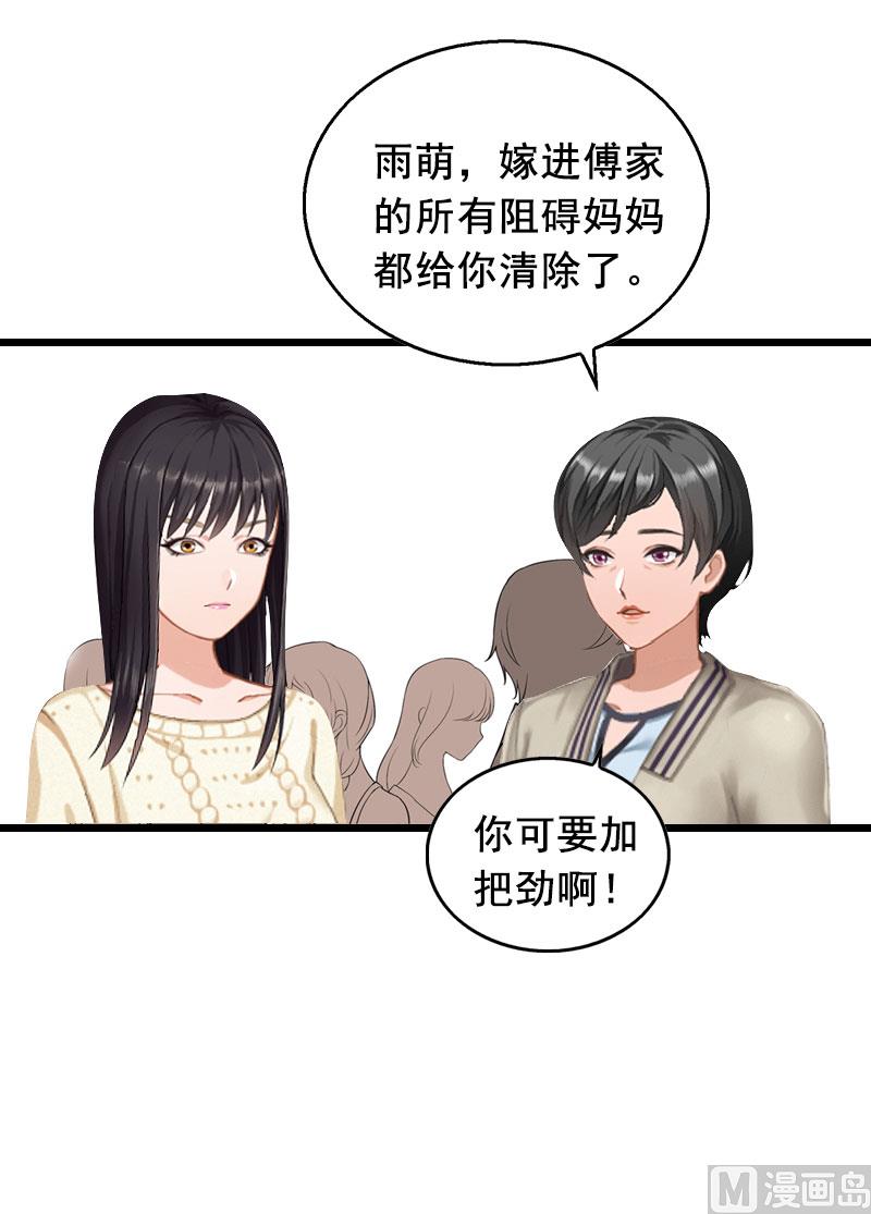 第19话 葬礼-第19话