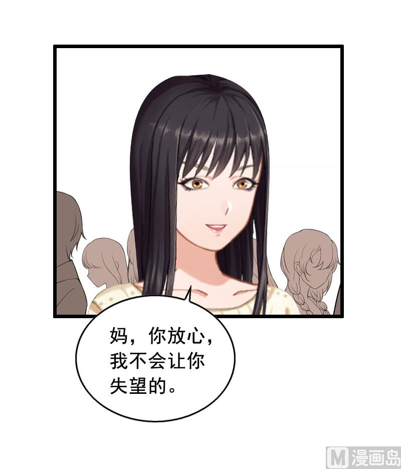 第19话 葬礼-第19话