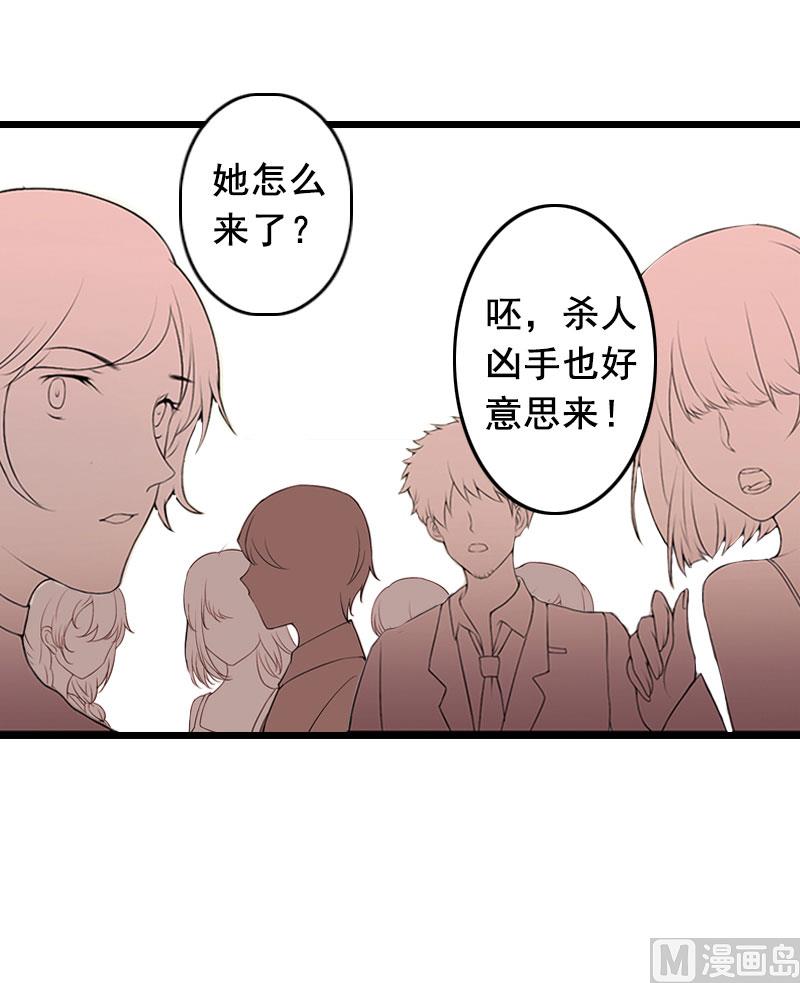 第19话 葬礼-第19话