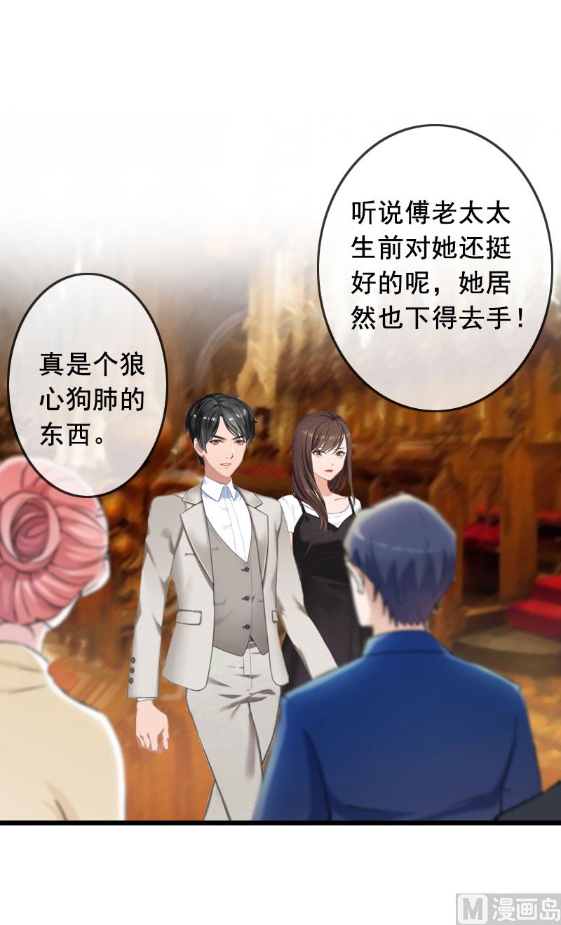 第19话 葬礼-第19话