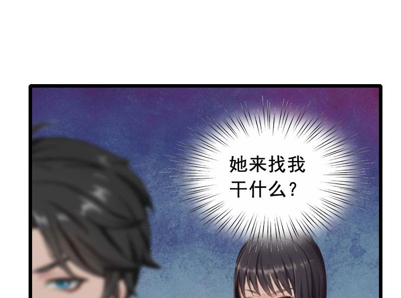 第19话 葬礼-第19话