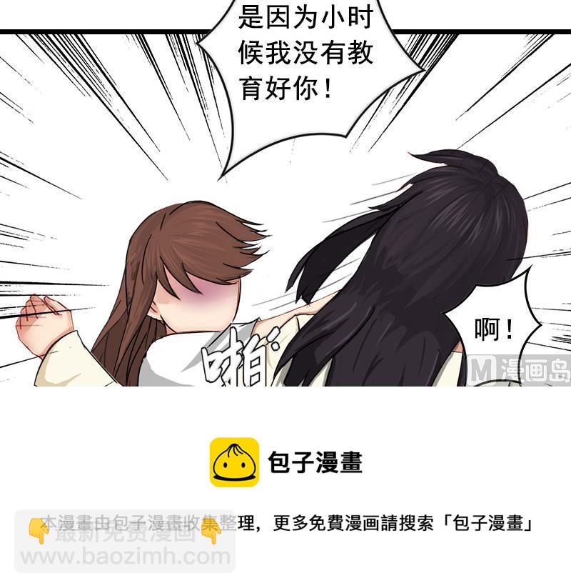 第19话 葬礼-第19话