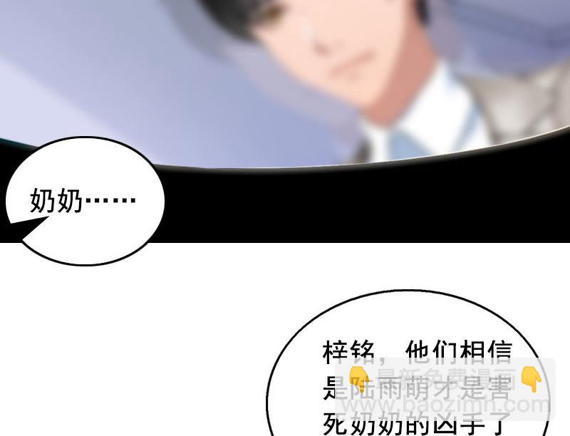 第19话 葬礼-第19话