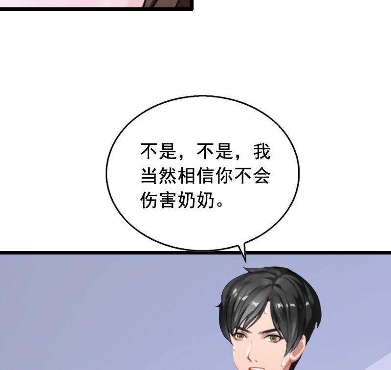 第19话 葬礼-第19话