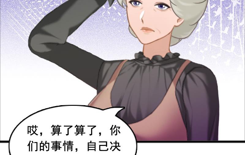 第3话 我们谈一谈(1/2)-第3话