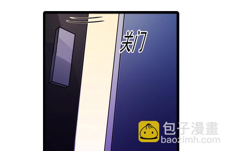 第3话 我们谈一谈(1/2)-第3话